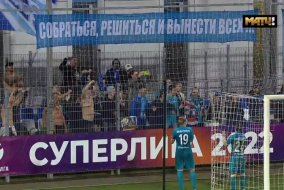 Обзор матча 6-го тура Заключительного этапа 1 - 4: «Зенит» - «Локомотив»