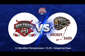  Red Tigers vs Hockey Dads 