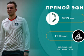 ФК DINNER - FC Kosmo