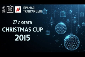 CHRISTMAS CUP | 2015 | 27.12.2022