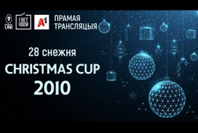 CHRISTMAS CUP | 2010 | 28.12.2022