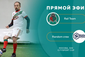 Rail Team - Random Crew