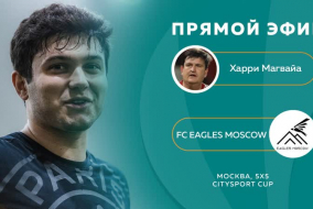 Харри Магвайа - FC Eagles Moscow