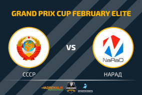 Grand Prix Cup: СССР - Нарад (10.02.2023)