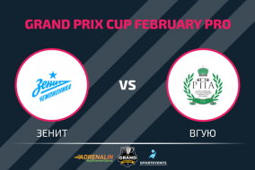 Grand Prix Cup: Зенит - ВГУЮ (10.02.2023)