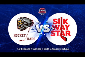 Hockey Dads vs Silk Way Star