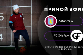 Aston Villa - FC GridFam