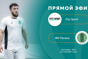 City Sport - ФК Папаха