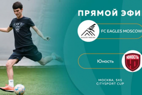 FC EAGLES MOSCOW - Юность