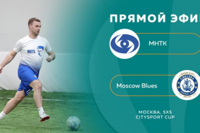 МНТК - Moscow Blues