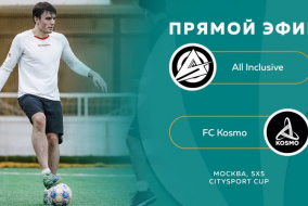 All Inclusive - FC Kosmo ,прямой эфир
