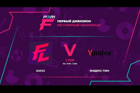 ЮГО-ЗАПАД | Gucci - Яндекс-Тим