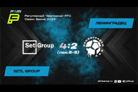 Setl Group 4:2 (пен. 6-5) Ленинградец
