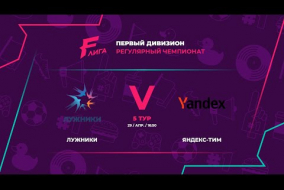 Лужники - : - Яндекс-Тим