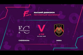 СЕВЕР | FC Cheremuha - : - Мика