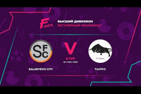 Salaryevo City - : - Таурус