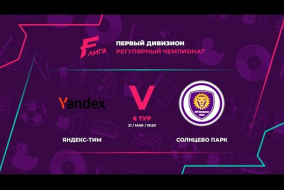Яндекс-Тим - : - Солнцево Парк
