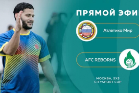 Атлетико Мир - AFC REBORNS