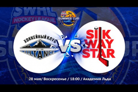 ALLIANCE vs Silk Way Star