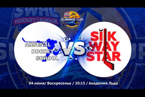 Arsenal Hockey School vs Silk Way Star