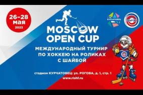 MOSCOW OPEN CUP 2023 (28 May)