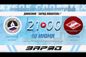 MHCup 2023 | Кубок Спорттех. РосПресса - Спартак