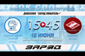 MHCup 2023 | Кубок Спорттех. ЛВ - Спартак