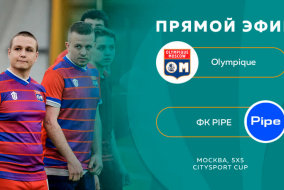 Olympique - FC PIPE