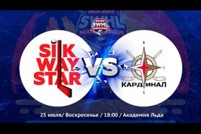 Silk Way Star vs Кардинал