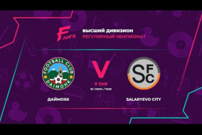 ФК Даймохк - : - Salaryevo City