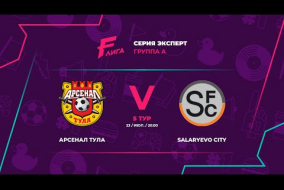 Эксперт A | Арсенал Тула - : - Salaryevo City
