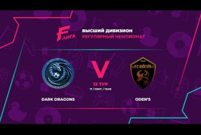 DARK DRAGONS - : - FC Oden’s