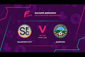 Salaryevo City - : - ФК Даймохк