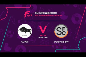 Таурус - : - Salaryevo City