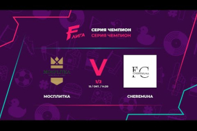 Мосплитка - : - FC Cheremuha