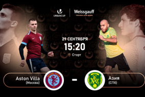 Aston Villa - : - Азия