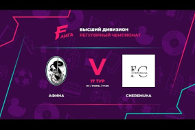 Афина - : - FC Cheremuha
