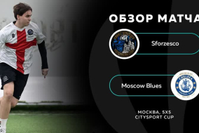 Sforzesco 7 - 6 Moscow Blues, обзор матча