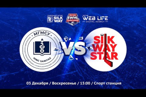 ХК МГМСУ vs Silk Way Star