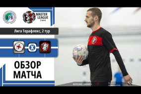 KRASAVA vs Sparta Sib 2 / Обзор / Лига Терафлекс | IX