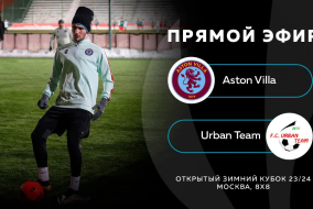 Aston Villa-:-Urban Team