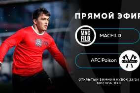 MACFILD-:-AFC Poison