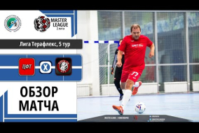 Sparta Sib 2 vs ЦФТ / Обзор /Лига Терафлекс | IX, групповой этап