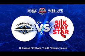 ALLIANCE vs Silk Way Star