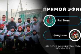 Rail Team-:-Центурион