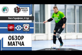 KRASAVA vs Спартак / Обзор /Лига Терафлекс | IX, групповой этап