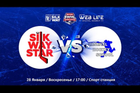 Silk Way Star vs Arsenal Hockey School