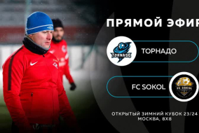 ТОРНАДО-:-FC SOKOL