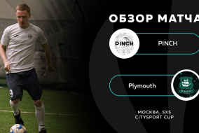 PINCH 5 - 3 Plymouth, обзор матча