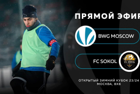 BWG MOSCOW-:-FC SOKOL